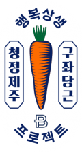 logo_carrot logo_carrot
